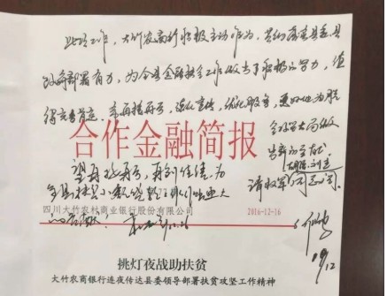 1483180101116123.jpg