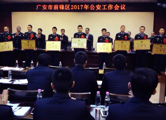 先进集体奖.jpg