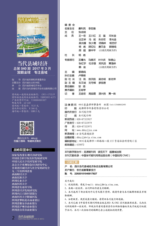 版权.jpg