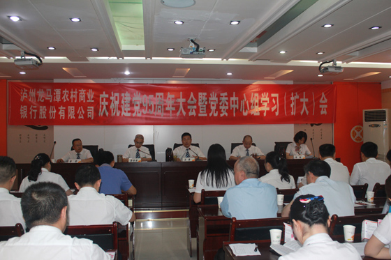 龙马潭农商银行 图片(2).JPG