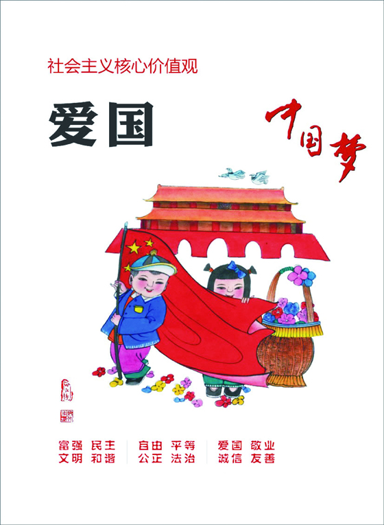 后扉页2.jpg