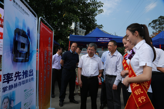 1——1  副市长刘建明了解我行掌静脉.JPG