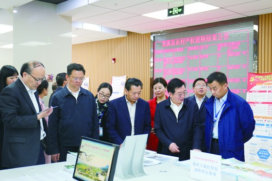 省、市领导考察苍溪县土地流转结果公告现场.JPG