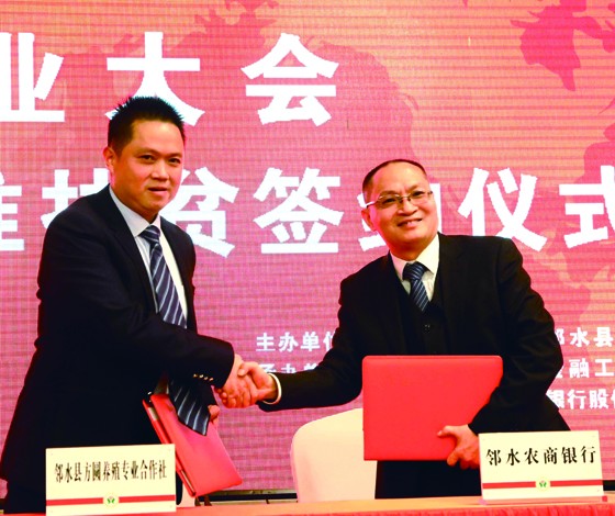 与农村专合社签署金融精准扶贫协议.JPG
