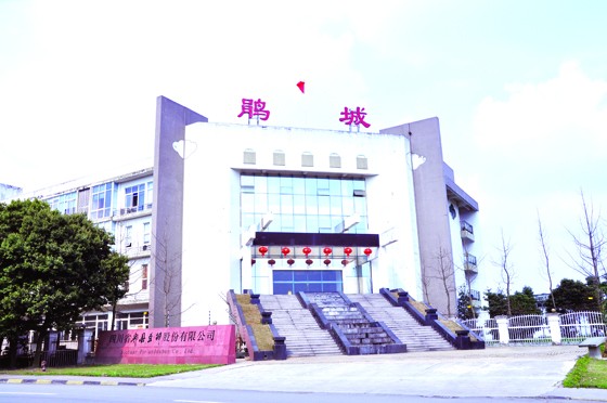 郫县豆瓣生产基地.JPG