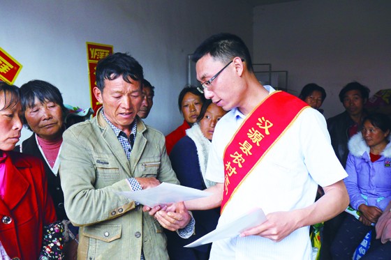 信贷员深入贫困户家中调查.JPG