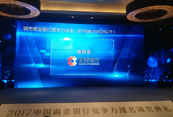 排名.jpg