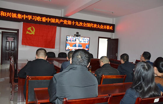 和兴镇.jpg