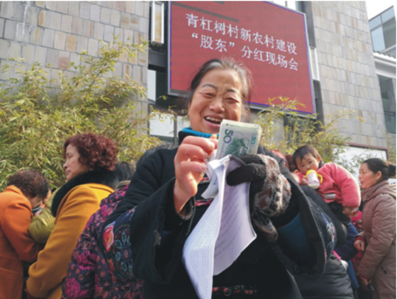 郫都区青杠树村村民喜领分红款.jpg