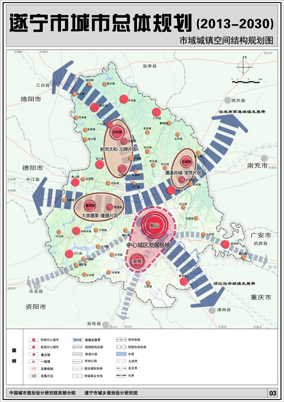 遂宁市域城镇空间结构规划图.jpg