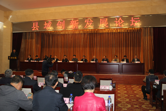 论坛开幕式现场 347.jpg