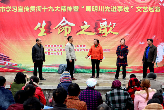 “生命之歌”唱响脱贫攻坚路[2]_副本.jpg