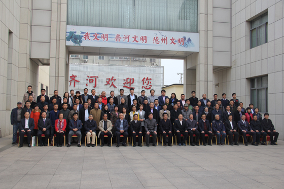 与会嘉宾合影.jpg