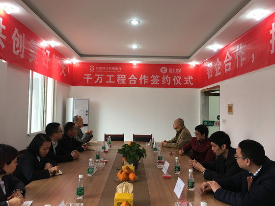 千万工程合作签约仪式现场_副本.jpg