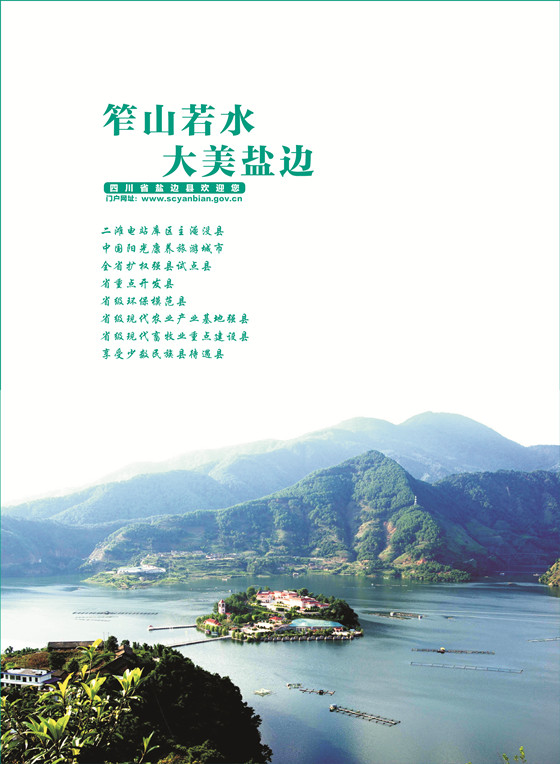 后扉页2_副本.jpg