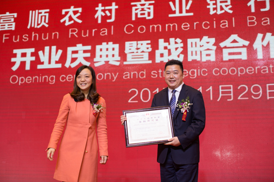 自贡银监分局罗文军副局长上台宣读《中国银监会四川监管局关于四川富顺农村商业银行股份有限公司开业的批复》，并为富顺农商银行颁发《金融许可证》.jpg