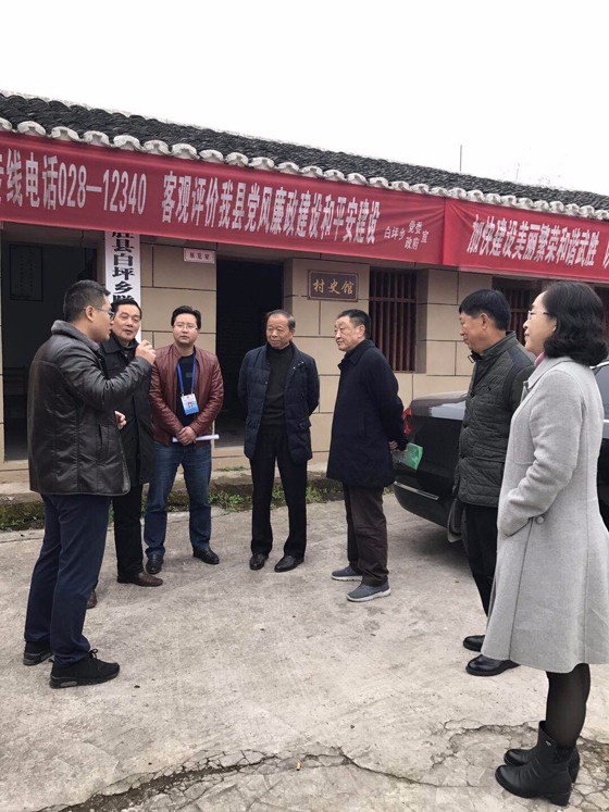 广安市县关工委领导调听取白坪乡隘口村关工组织建设.jpg