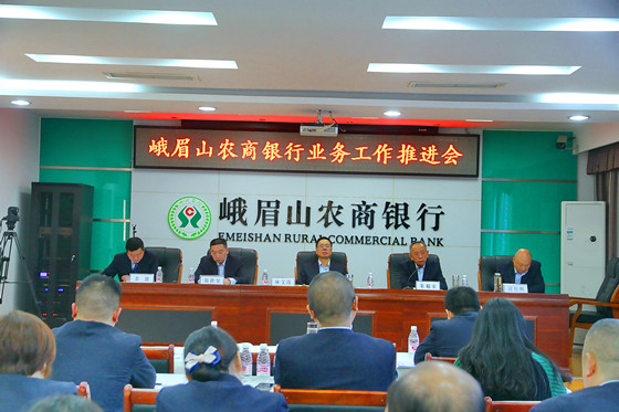 图1：召开社保安置贷推进会_副本.jpg