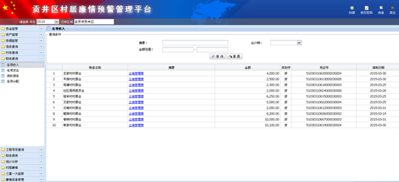 图片2_副本.png
