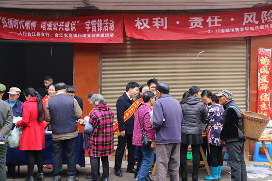 在高陵村，一边进行金融知识宣传，一边办理社保卡激活业务_副本.jpg