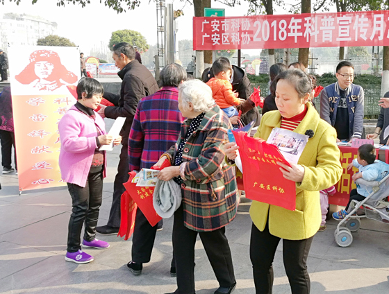 图为科技资料先睹为快.jpg