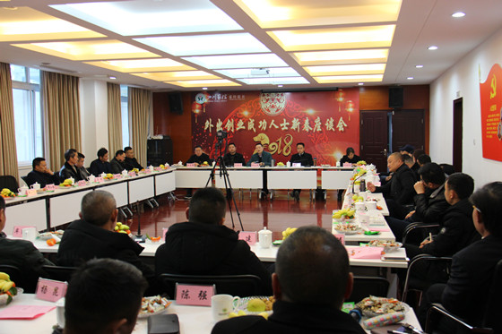 会议现场_副本.jpg