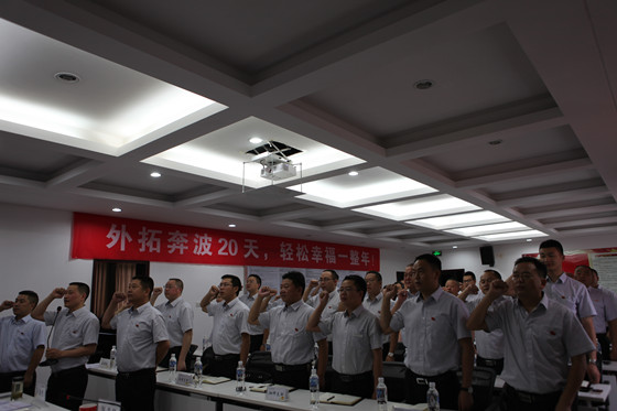 七一重温入党誓词_副本.jpg