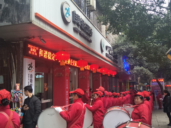 资中县联社组织腰鼓队开展宣传活动_副本.jpg