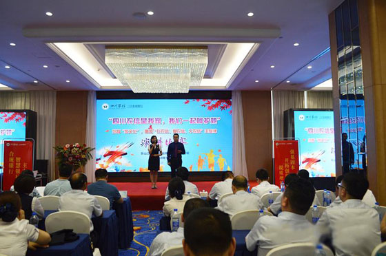 演讲比赛现场.jpg