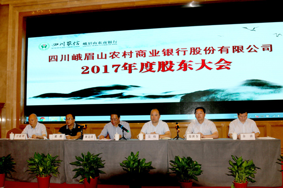 与会领导.jpg