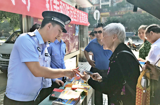 图为公安民警宣传现场.jpg