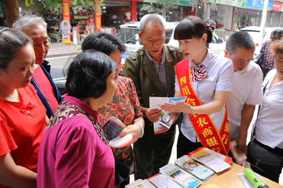 2合江农商银行员工向市民宣传金融知识.JPG