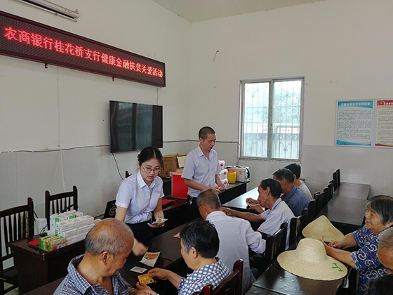 送金融知识下乡.png