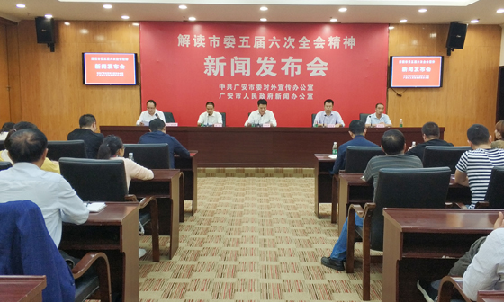 新闻发布会现场.jpg