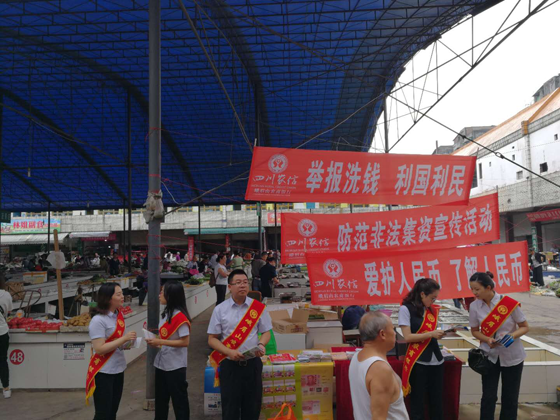 反洗钱.png