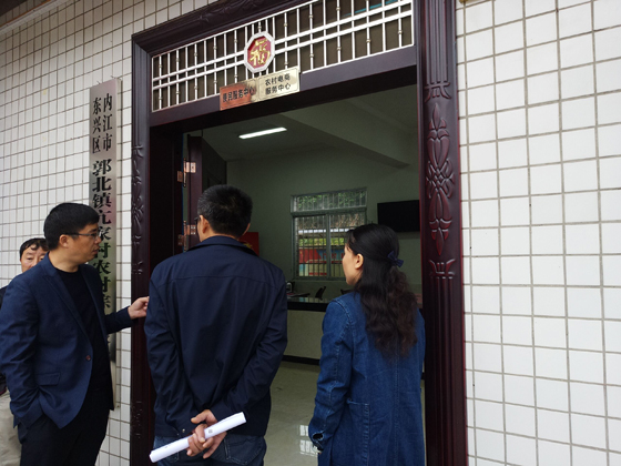 3　农村电商服务中心.jpg