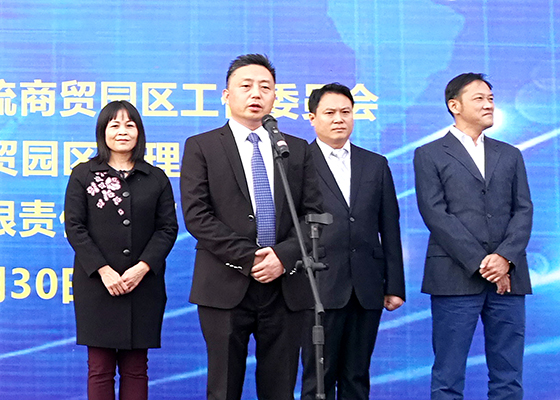 枣山园区党工委书记蒋波宣布仪式开始启动.jpg