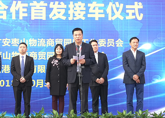 四川临港置业有限责任公司总经理刘祥兵发表讲话.jpg
