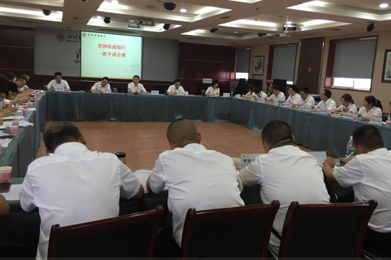 “一把手讲合规”主题教育活动.png