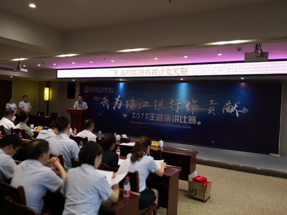 开展主题演讲比赛活动.png