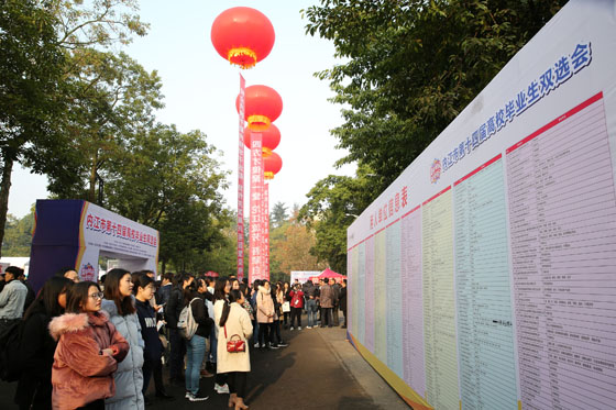 内江市2018年高校毕业生双选会场景 兰自涛 摄.jpg