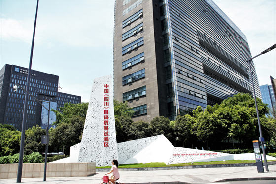 为“一干”的成都要引领成都平原经济区“起飞”，着力于发展中的质量变革、效率变革、动力变革，对标全球高端，成为四川高质效升级突破的“领头雁”。图为天府新区自贸港一角 车文斌 摄.jpg