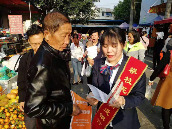 攀枝花市商业银行“3·15金融消费者权益保护日”宣传活动3.jpg