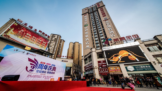 新入库“批零住餐”和规上服务业企业19家，图为雨城区姚桥新区某商圈.jpg