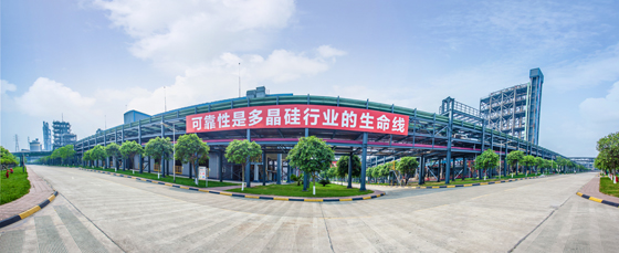 国家高新技术企业——四川永祥多晶硅有限公司.jpg