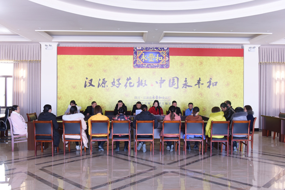 工作对接座谈会会.JPG