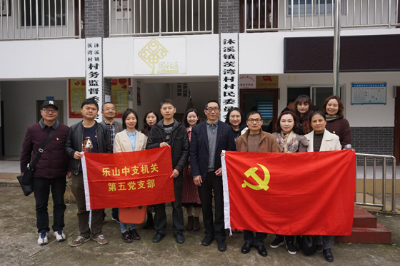 党员志愿者在茨湾村合影.png