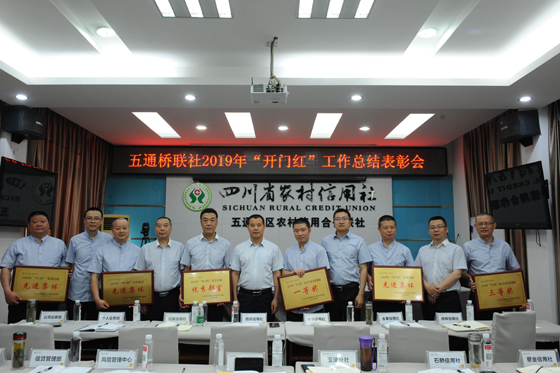 表彰先进.jpg