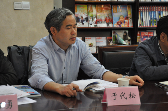 于代松教授.JPG