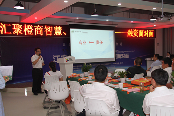 会议现场介绍产品.JPG